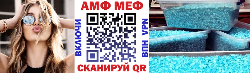 АМФЕТАМИН Розовый Нолинск