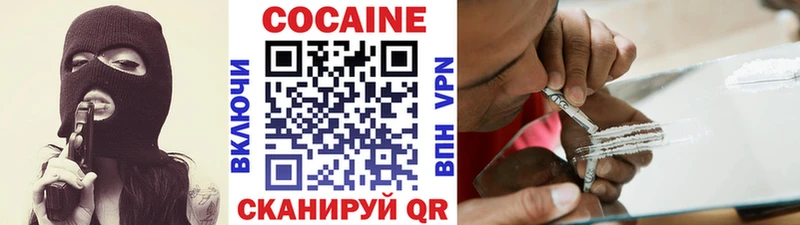 купить наркотики сайты  Нолинск  COCAIN 98% 