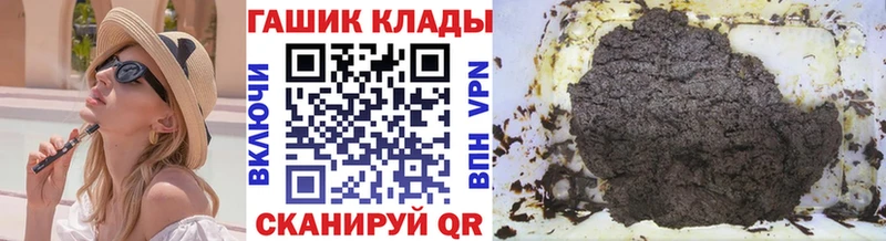 Гашиш VHQ  наркотики  Нолинск 