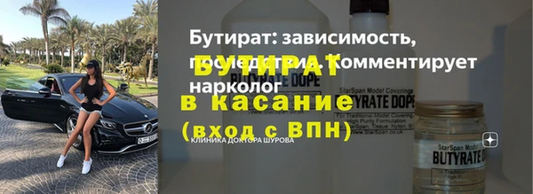 гашишное масло Балабаново