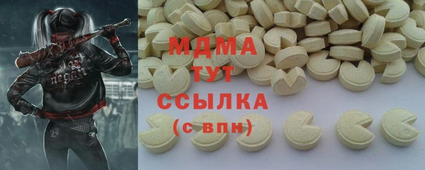 героин Арсеньев