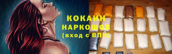 героин Арсеньев