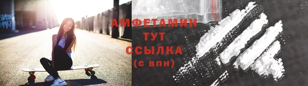 амфетамин Балахна