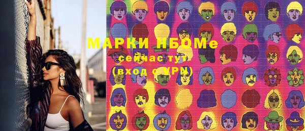 марки lsd Армянск