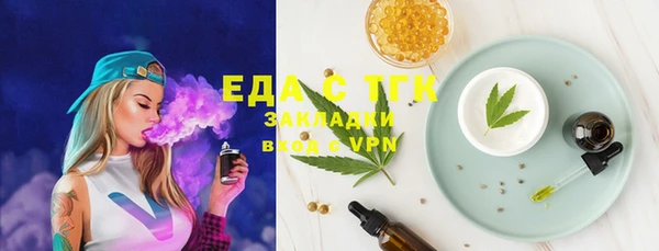гашишное масло Балабаново