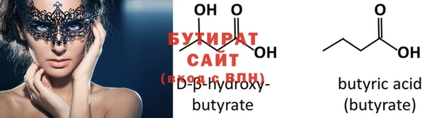 гашишное масло Балабаново