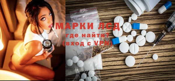марки lsd Армянск