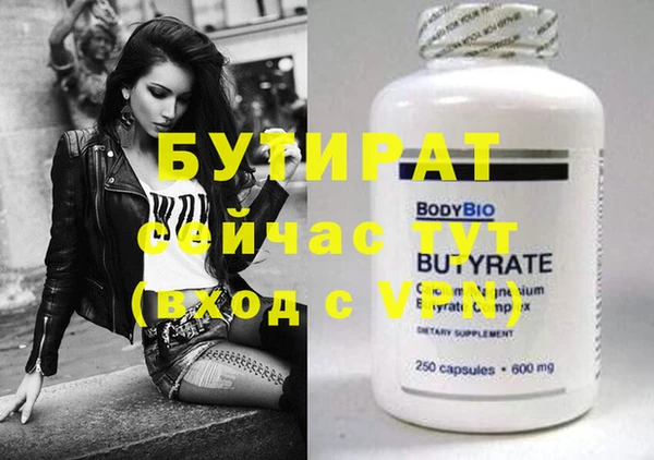 гашишное масло Балабаново