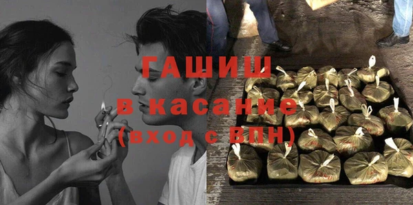 амфетамин Балахна