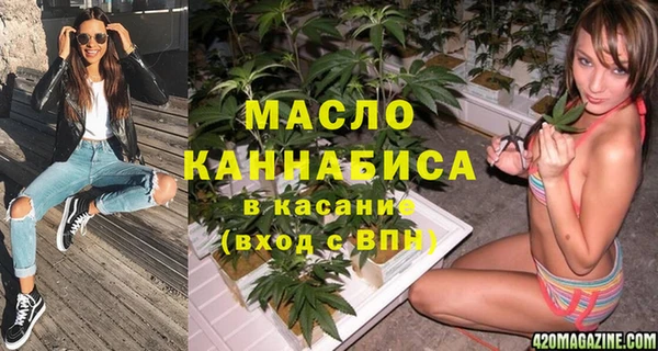 гашишное масло Балабаново