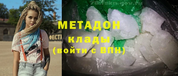 амфетамин Балахна