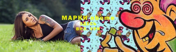 героин Арсеньев