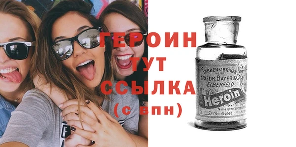 амфетамин Балахна