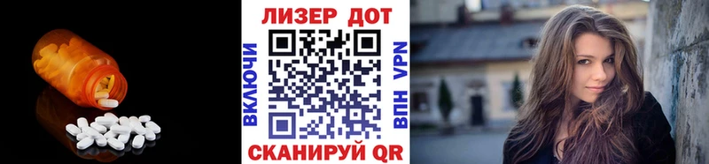 Лсд 25 экстази ecstasy  Нолинск 
