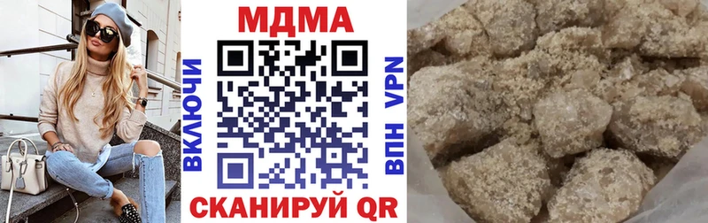 MDMA Molly  купить закладку  Нолинск 