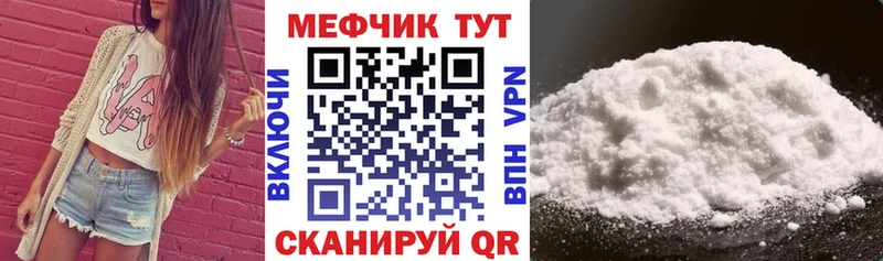 Мефедрон VHQ Нолинск