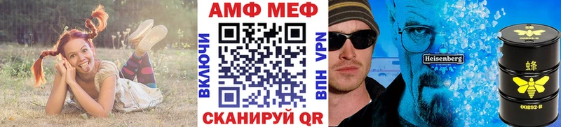 Первитин винт  МЕГА ТОР  Нолинск 