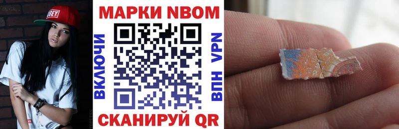 дарнет шоп  Нолинск  кракен tor  Марки NBOMe 1500мкг 