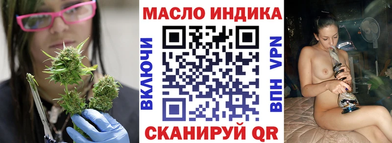 MEGA ONION  Нолинск  Дистиллят ТГК концентрат  даркнет сайт 